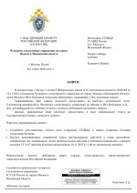   28112025 252 811 2  0