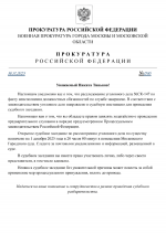      RMRP   by Dopovich   Karbonov 1 1