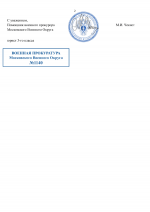      RMRP   by Dopovich   Karbonov 2 1