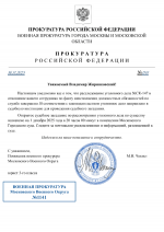      RMRP   by Dopovich   Karbonov 1 1