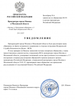 RMRP by Dopovich Karbonov 2 RMRP by Dopovich Karbonov 2