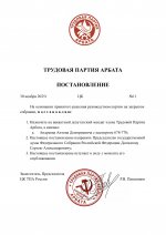 1764533449829 1764533449829