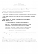 Ac5a9f1949e84062ce0b3d9a14d75c56NkAmrpF173D5Zaim 11