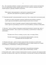 Ac5a9f1949e84062ce0b3d9a14d75c56NkAmrpF173D5Zaim 21