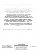 Ac5a9f1949e84062ce0b3d9a14d75c56NkAmrpF173D5Zaim 71