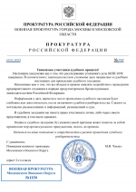      RMRP   by Dopovich   Karbonov 1 1