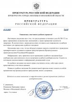       RMRP   by Dopovich   Karbonov page 0001