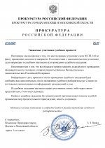       RMRP   by Dopovich   Karbonov page 0001