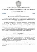       RMRP   by Dopovich   Karbonov page 0001