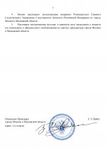       RMRP   by Dopovich   Karbonov page 0002