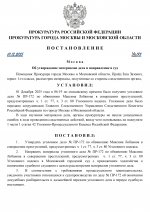       RMRP   by Dopovich   Karbonov page 0001