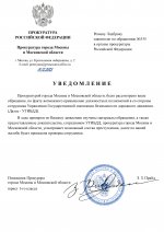       RMRP   by Dopovich   Karbonov page 0001