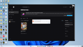 Desktop Screenshot 2025.12.01 - 16.51.29.03.png