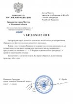       RMRP   by Dopovich   Karbonov page 0001