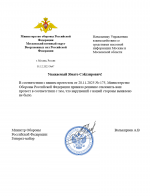 Desktop Screenshot 20251201   22210363