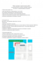 1764619734203 1764619734203