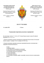  2025 12 02 124644018