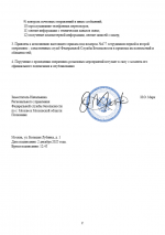  2025 12 02 124652118