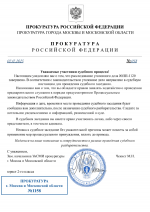      RMRP   by Dopovich   Karbonov 1 1