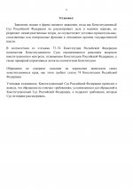 1 pages to jpg 0002 1 pages to jpg 0002