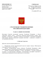 Ba7dc10930892aae729277d986cc3be5 1