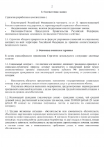 Ba7dc10930892aae729277d986cc3be5 2