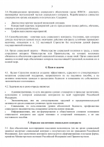 Ba7dc10930892aae729277d986cc3be5 3