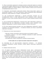 Ba7dc10930892aae729277d986cc3be5 4