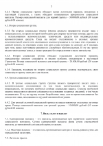 Ba7dc10930892aae729277d986cc3be5 5