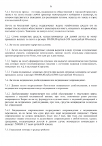 Ba7dc10930892aae729277d986cc3be5 6