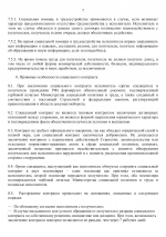 Ba7dc10930892aae729277d986cc3be5 7