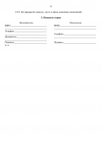 Ba7dc10930892aae729277d986cc3be5 11