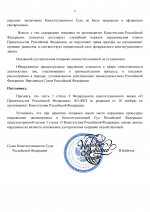 2 page 0002 2 page 0002