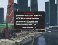 Снимок экрана 2025-12-02 190436.png