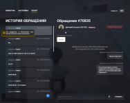 Grand Theft Auto V 20251203 1521