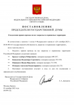 099   03122025 099   03122025   1