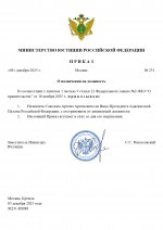 RMRP     1 page 0001