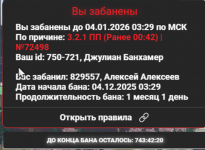 2025-12-04_06-16-22.png