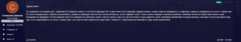 Снимок экрана 2025-12-04 073328.png