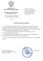 RMRP by Dopovich Karbonov 1 1 RMRP by Dopovich Karbonov 1 1