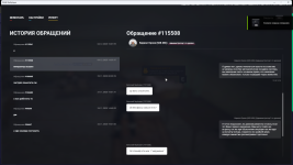 Grand Theft Auto V Screenshot 20251204   15081277