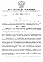      RMRP   by Dopovich   Karbonov 2 1