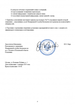  2025 12 04 160815555