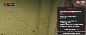 Снимок экрана 2025-12-04 164159.png