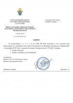  RMRP         page 0001