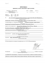      RMRP   by Dopovich   Karbonov 1 2