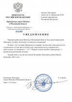       RMRP   by Dopovich   Karbonov page 0001