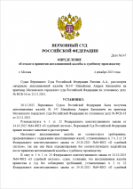 Screenshot 246 Screenshot 246