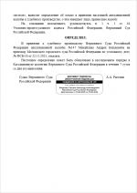 Screenshot 247 Screenshot 247