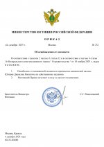    RMRP        1 page 0001